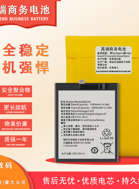 适用vivo x6 x6plus x6s x6splus x7 x7plus x7splus电池