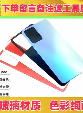 适用oppo reno7 reno7pro玻璃后盖电池盖外壳手机后壳后屏