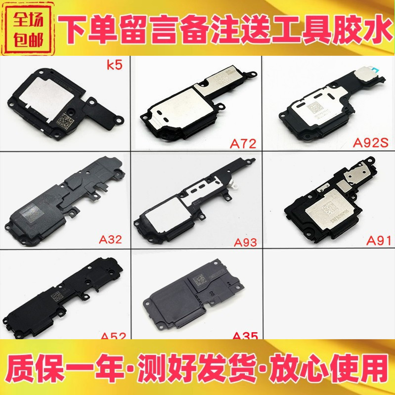 a32a35a52a72a91a92sa93s