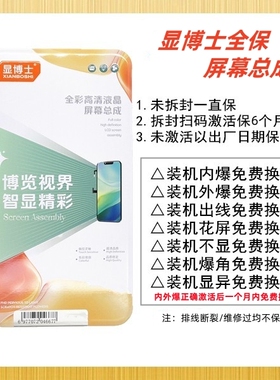 适用vivo s19 iqooz9 iqooz9turbo Y200GT s18e屏幕总成显示屏