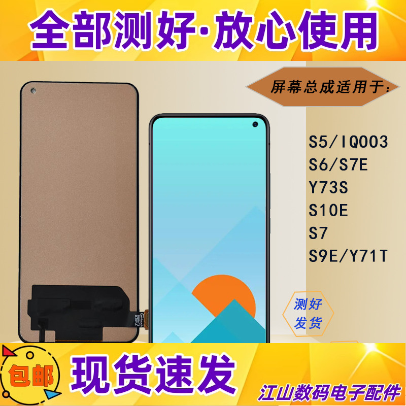 s6s7/es9s10ey73sy71ts15e