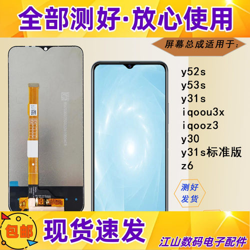 y52siqoou3xz3y31s标z6y53s