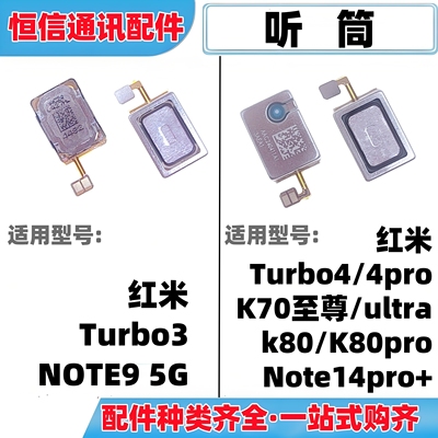 Turbo3Turbo4proK70至尊k80