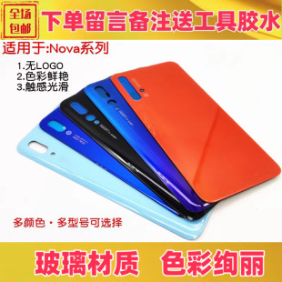 适用华为nova2s 3 3e 3i 青春版 玻璃后盖电池后盖手机后壳后屏
