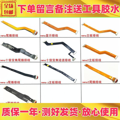 reno22z3十倍变焦renozace2