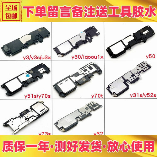 y3y30y50y52dy73s喇叭总成