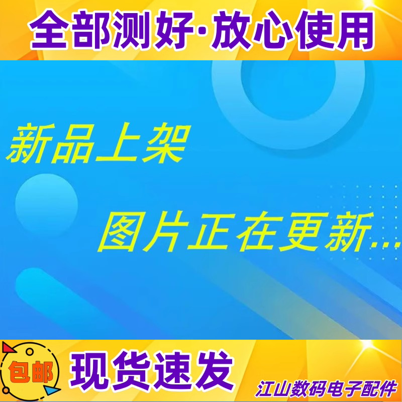 屏幕y77ty100iiqooz8iqooz8x