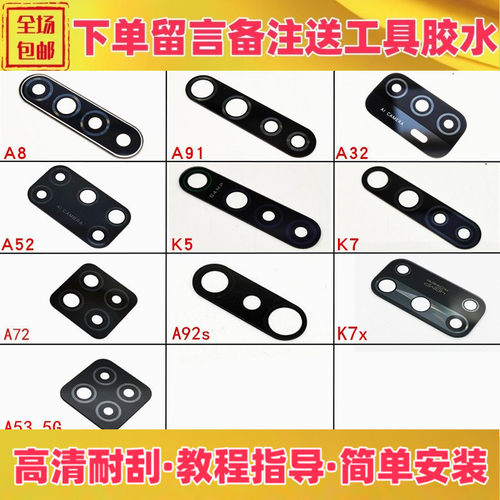 摄像头镜片摄像头镜片