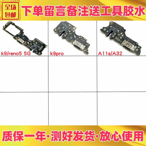 k9k9proreno5A11s尾插