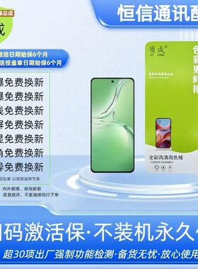 适用华为麦芒10se 优畅享30e 优畅享50 nzone s7 sp100 屏幕总成