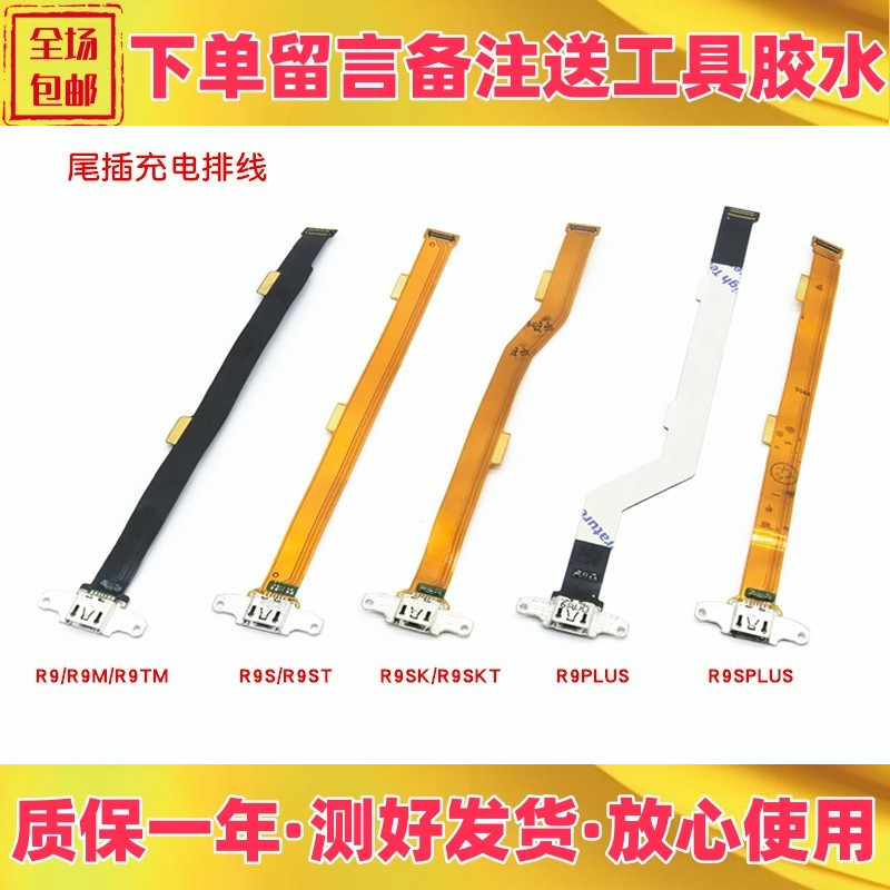 oppor9kmr9mr9tmr9s/tr9sk