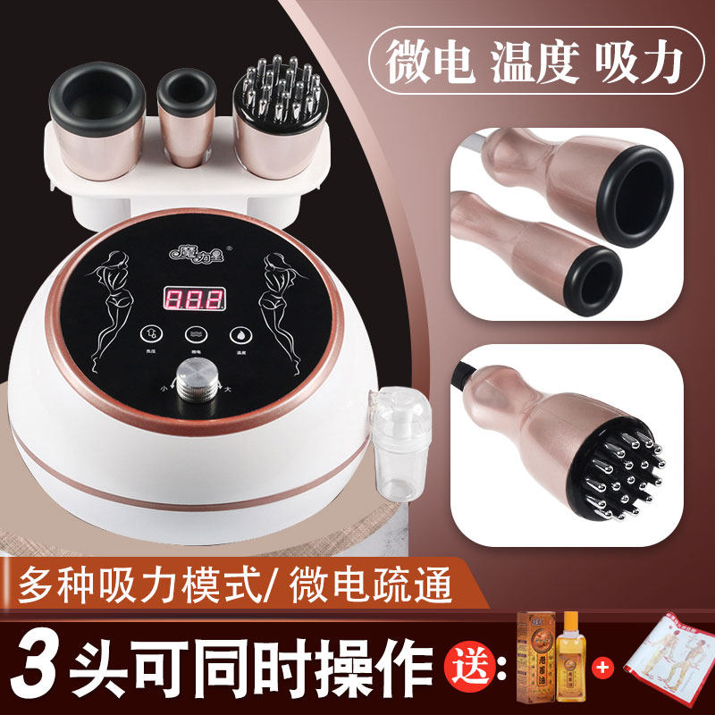 电动刮痧仪器吸痧机家用拔罐仪经络刷美容院专用淋巴按摩神器