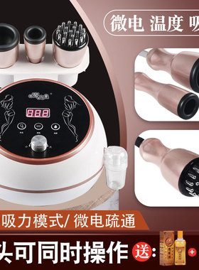 电动刮痧仪器经络拔罐按摩器