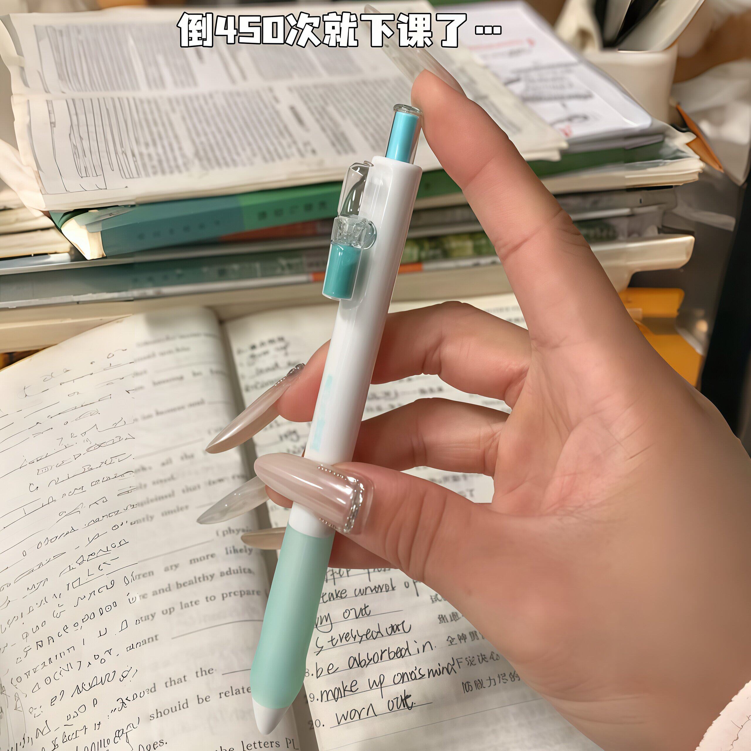 沙漏笔解压流沙笔玩具速干顺滑按动笔学生上课无聊解闷矫姿中性笔