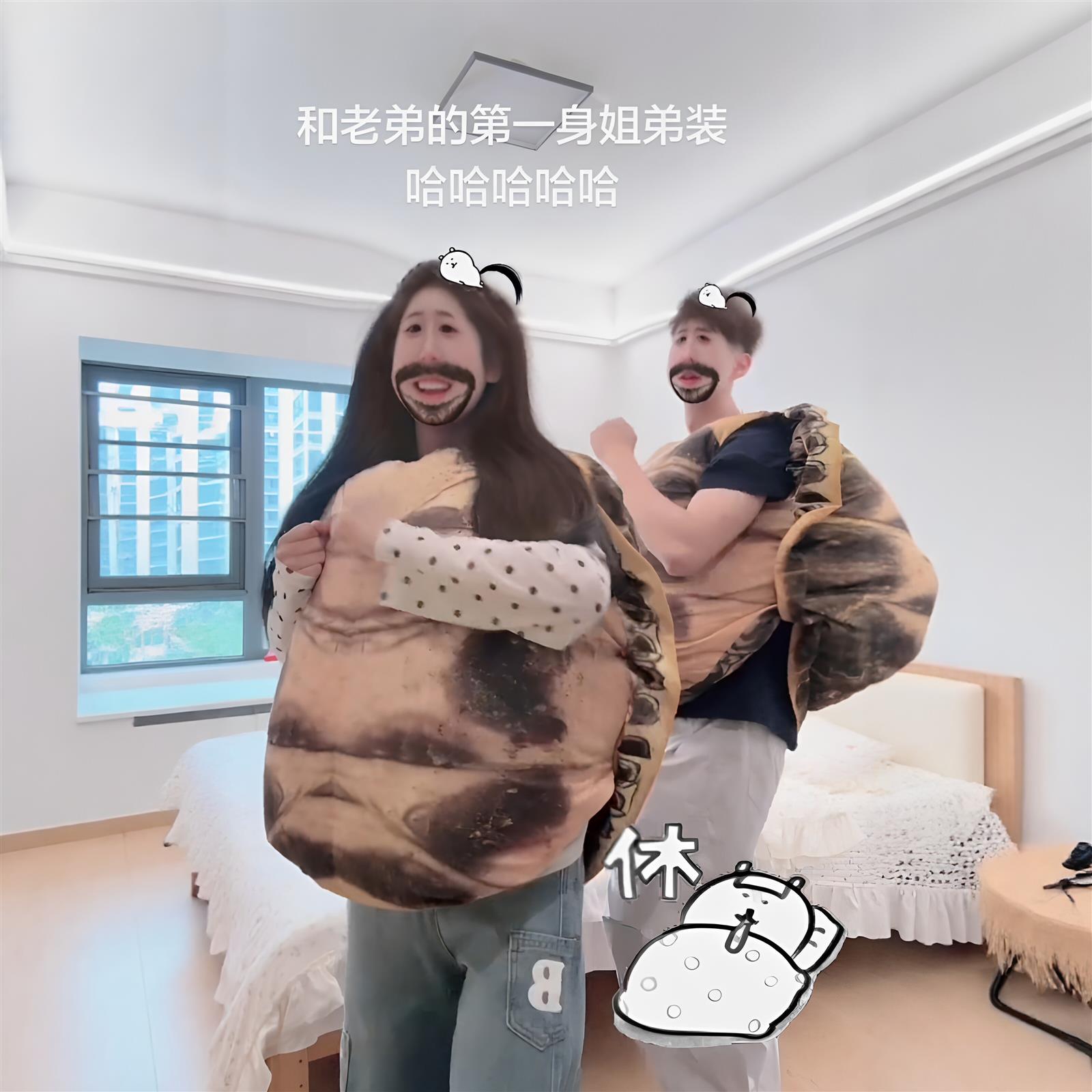 情侣服装好抽象！乌龟壳抱枕可穿