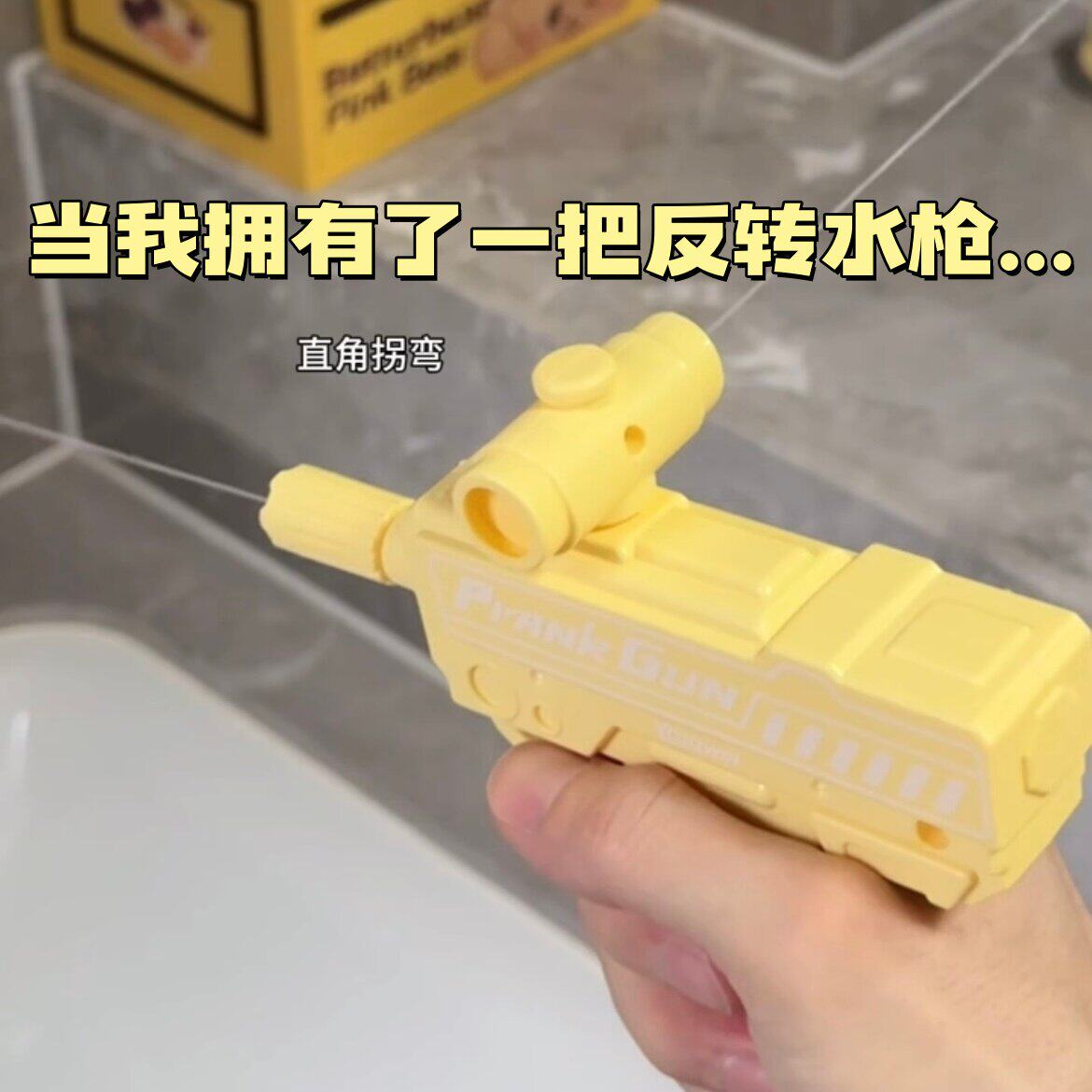 戏水玩具古灵精怪枪双头水枪360