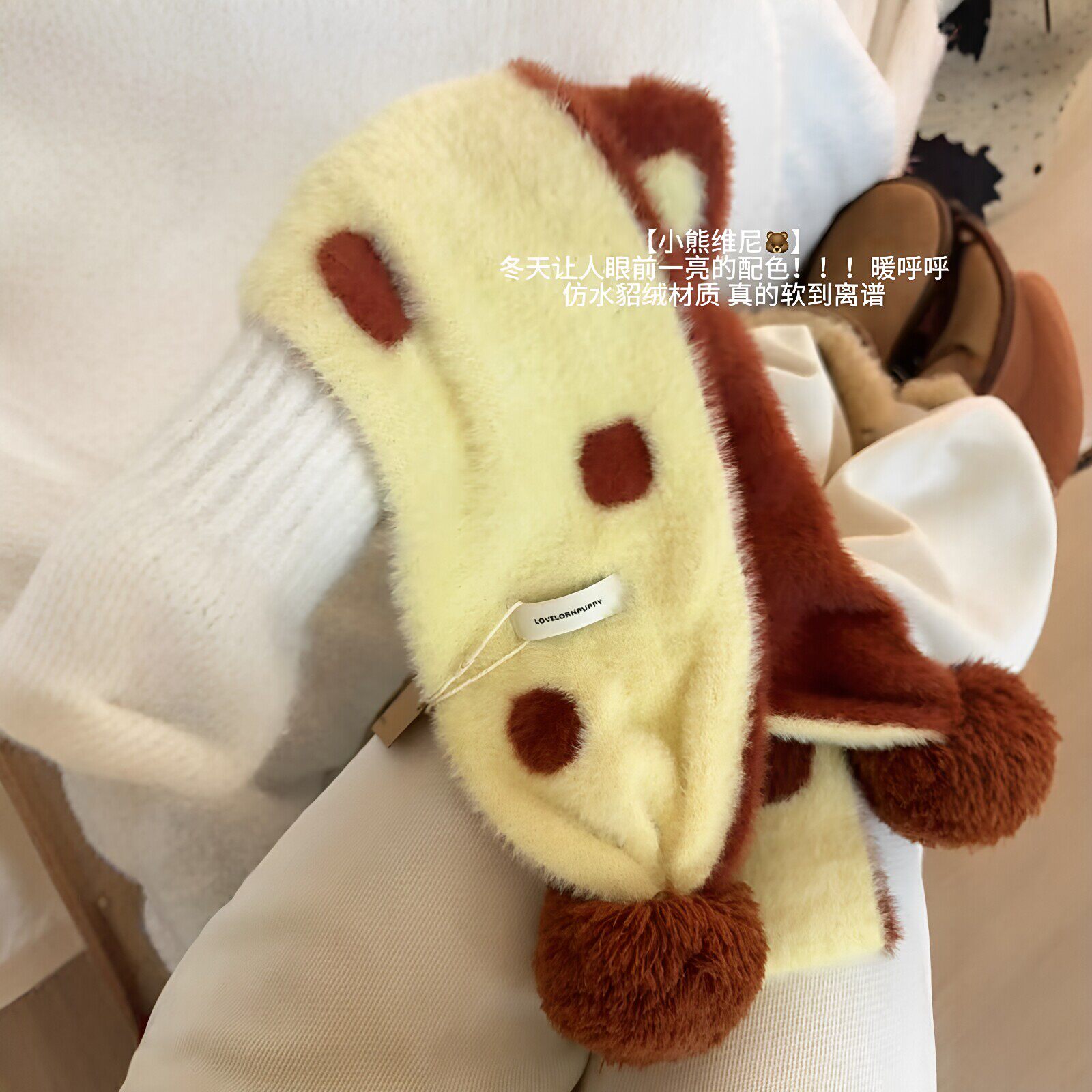 小维熊波点毛绒围巾女秋冬加厚保暖软糯羊绒学生高颜值百搭围脖