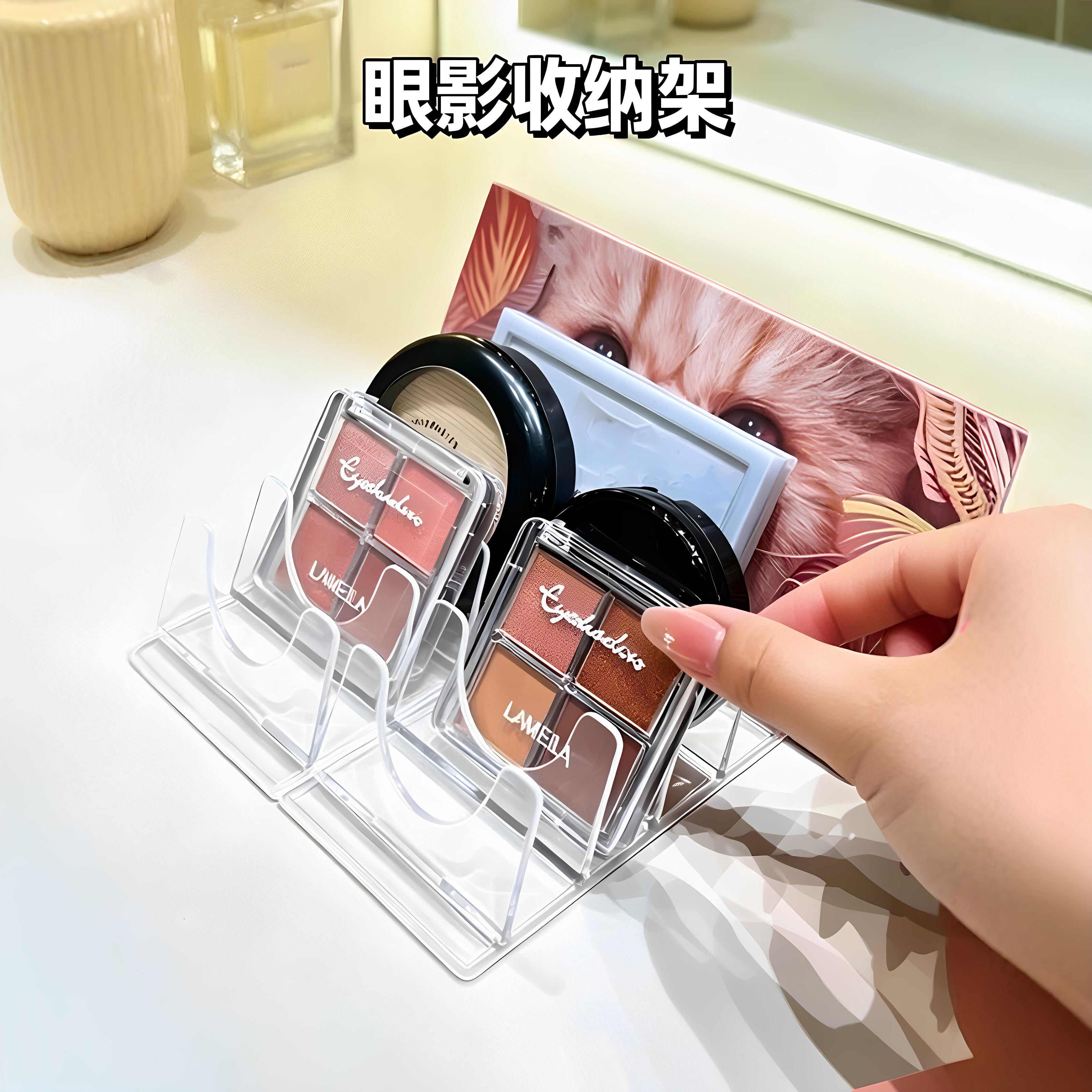 整理盒粉饼眼影盘收纳6分隔透明