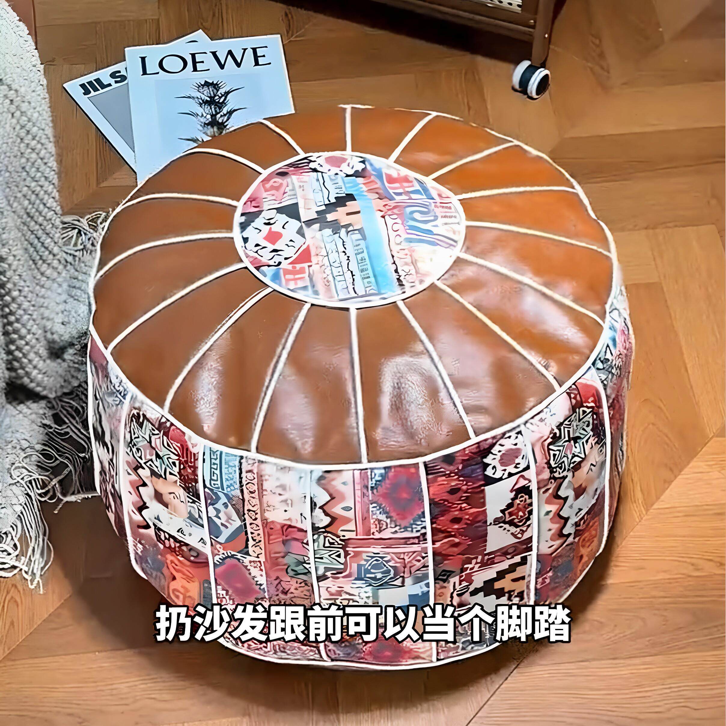 波西米亚风皮墩衣物玩偶收纳坐墩免洗防水收纳凳圆形脚踏客厅卧室