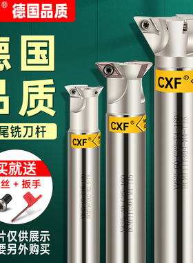 CNC数控YW45/55/60度燕尾槽铣刀杆DCMT0702/11T3菱形刀片刀杆铣刀