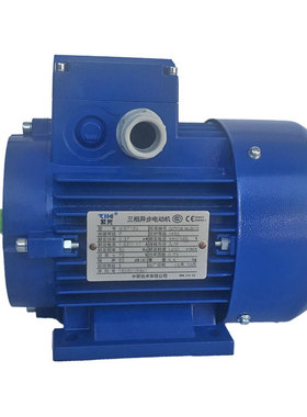 现货紫光磨刀电机MS5622-B3紫光三相异步电动机减速马达铝壳卧式