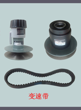 供应宽幅皮带式变速机变速盘木工机械专用AK185+PE216现货