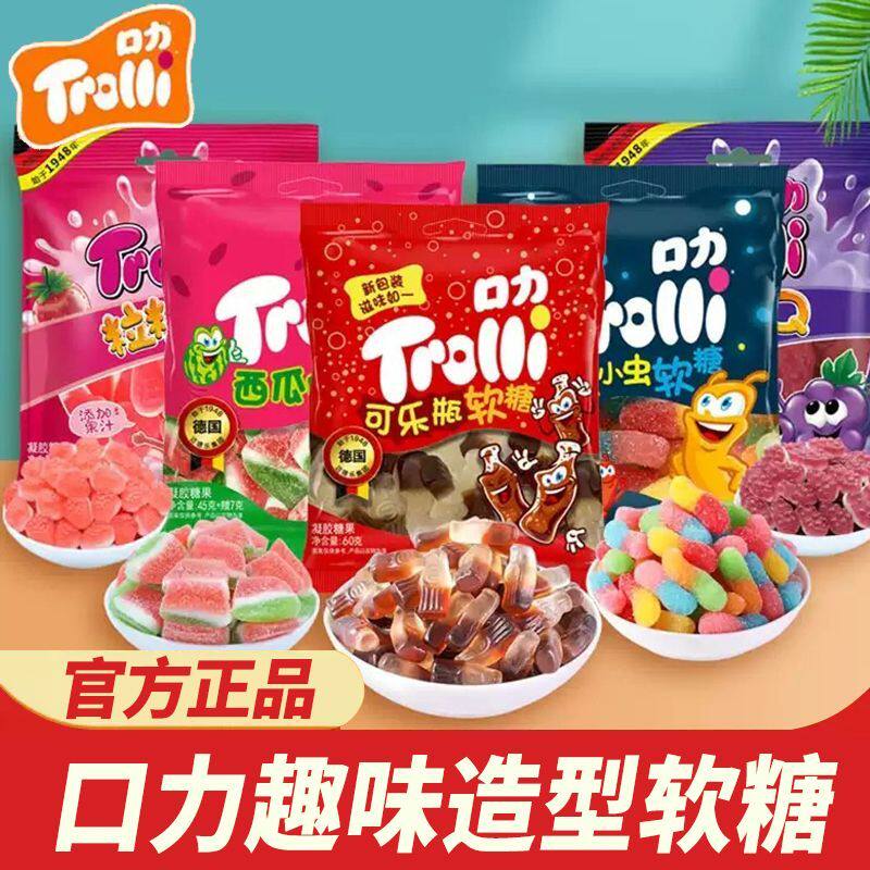 德国Trolli口力软糖橡皮糖QQ糖萌趣网红造型儿童分享零食糖果礼物