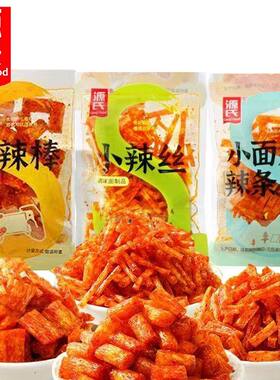 源氏辣条小面筋辣棒辣丝解馋怀旧儿时经典休闲零食品小吃独立散装