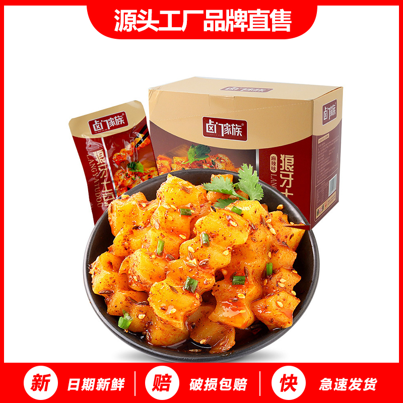 卤门家族狼牙土豆卤味即食土豆片
