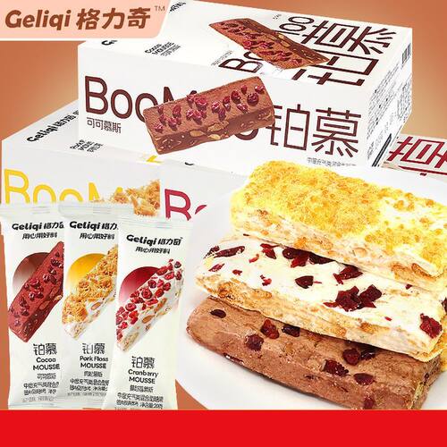 格力奇铂慕雪花酥充气型糖果20g网红解馋休闲零食品小吃甜品批发