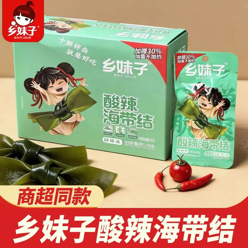 乡妹子酸辣海带结26g脆爽海味即食零食下酒小菜下饭菜独立包装图片