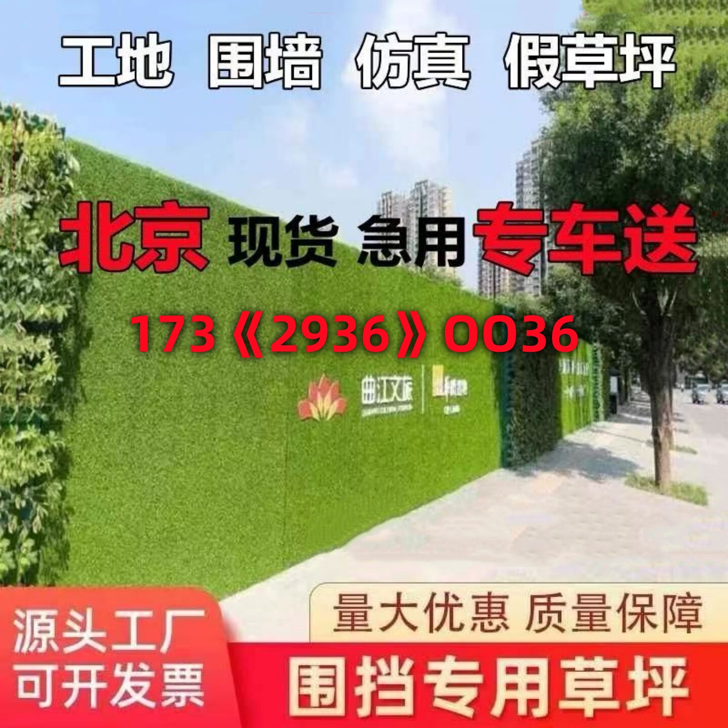 仿真草坪地毯人造假草皮塑料户室外幼儿园围挡阳台人工绿色铺垫子