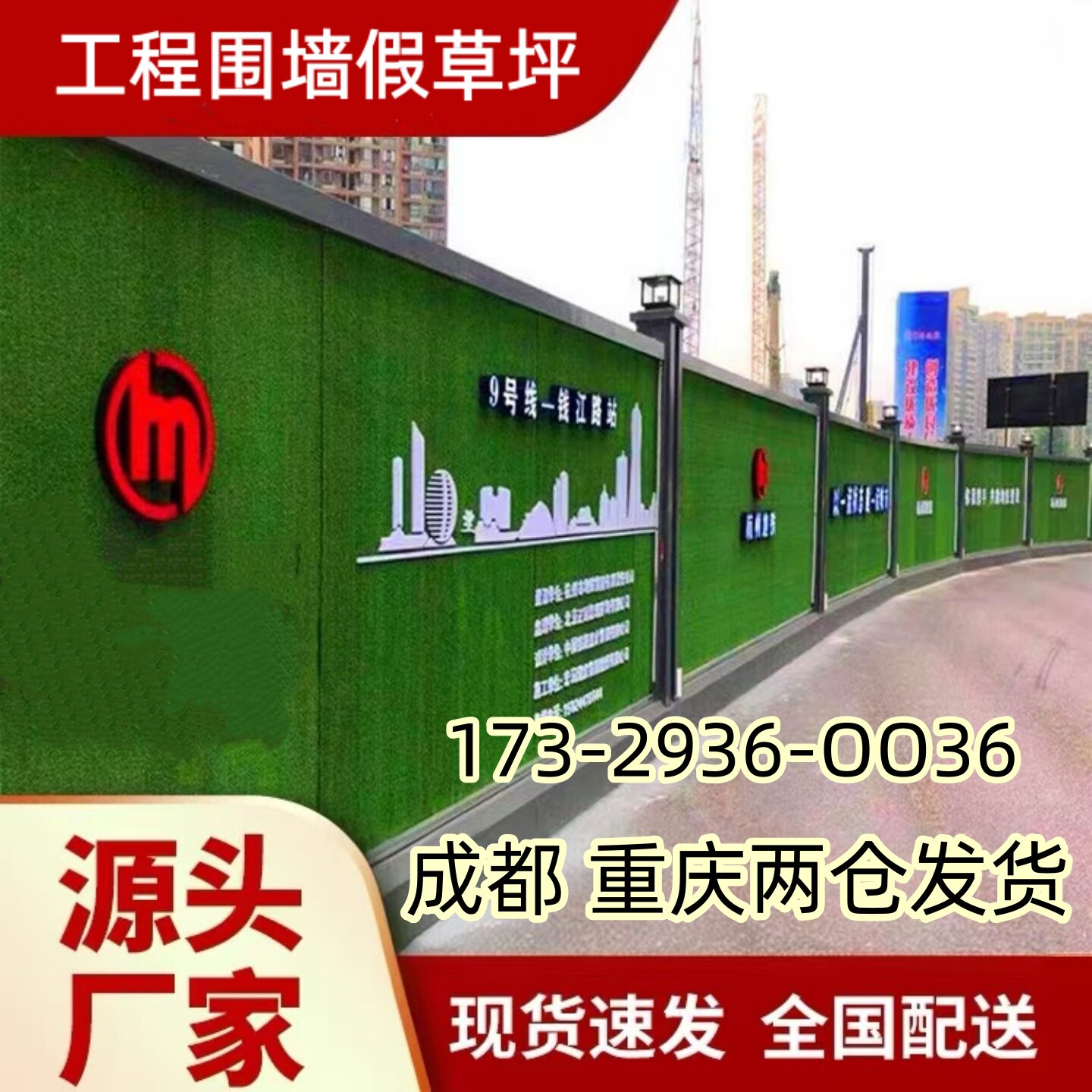 工程围墙假草坪仿真绿植户外绿化装饰屋顶幼儿园庭院草皮围栏遮挡