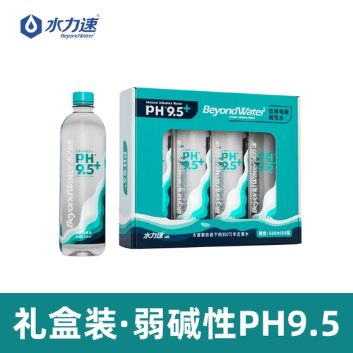 电解碱性水pH9.5+礼盒