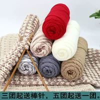 傲雪 Шарф для влюбленных, клубок пряжи подходит для мужчин и женщин