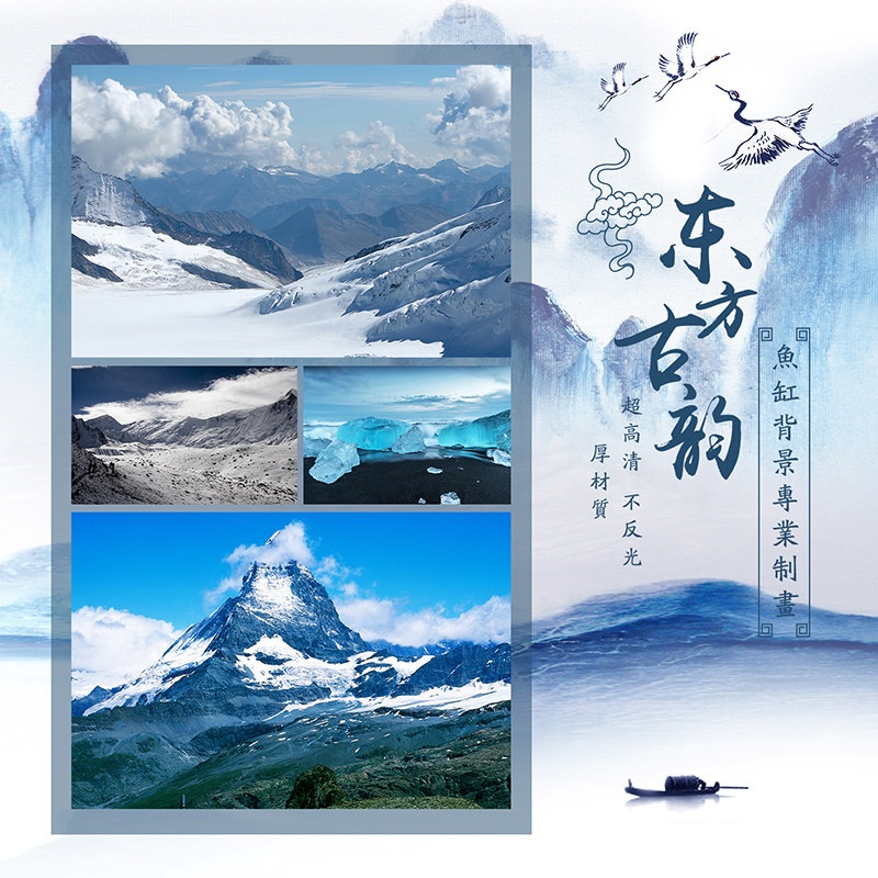 冰雪图鱼缸背景纸画高清图3d立体壁纸造景水族箱贴纸壁画装饰板