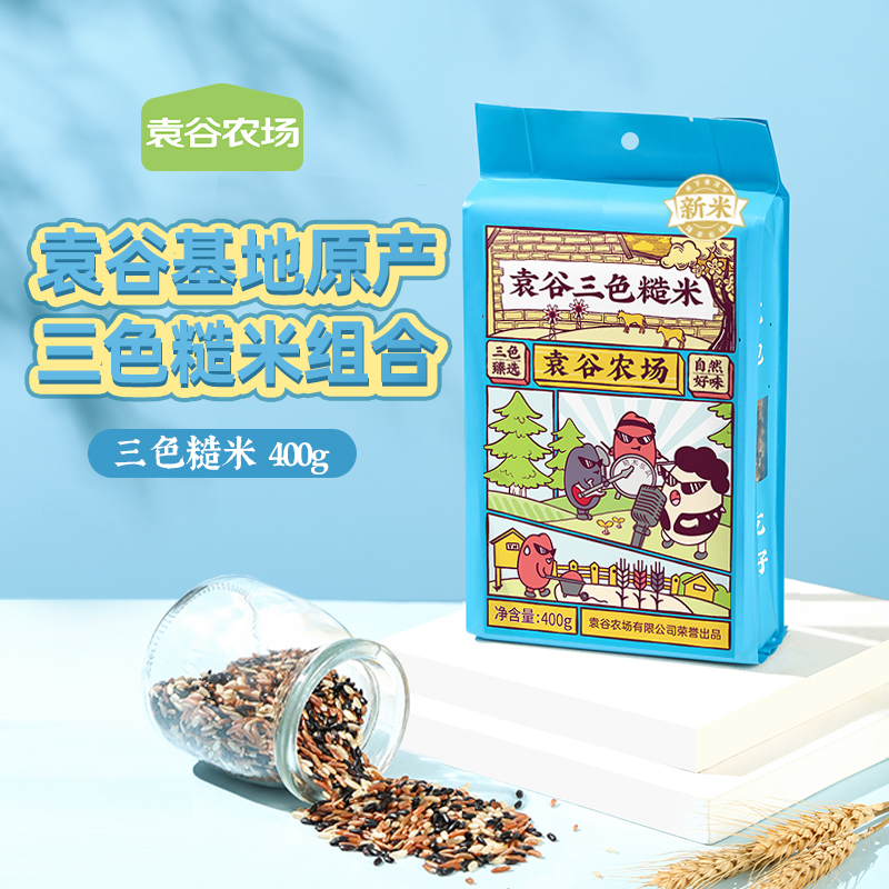 袁谷农场三色糙米400g五谷杂粮