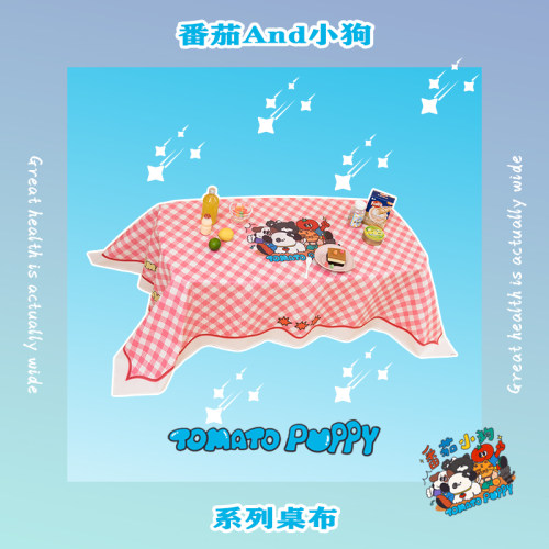 卡通可爱粉色防水防油加厚桌布
