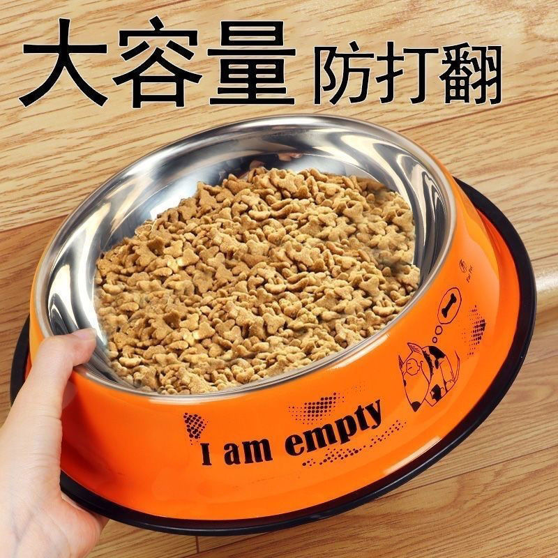 狗碗猫碗防打翻不锈钢狗盆狗粮碗