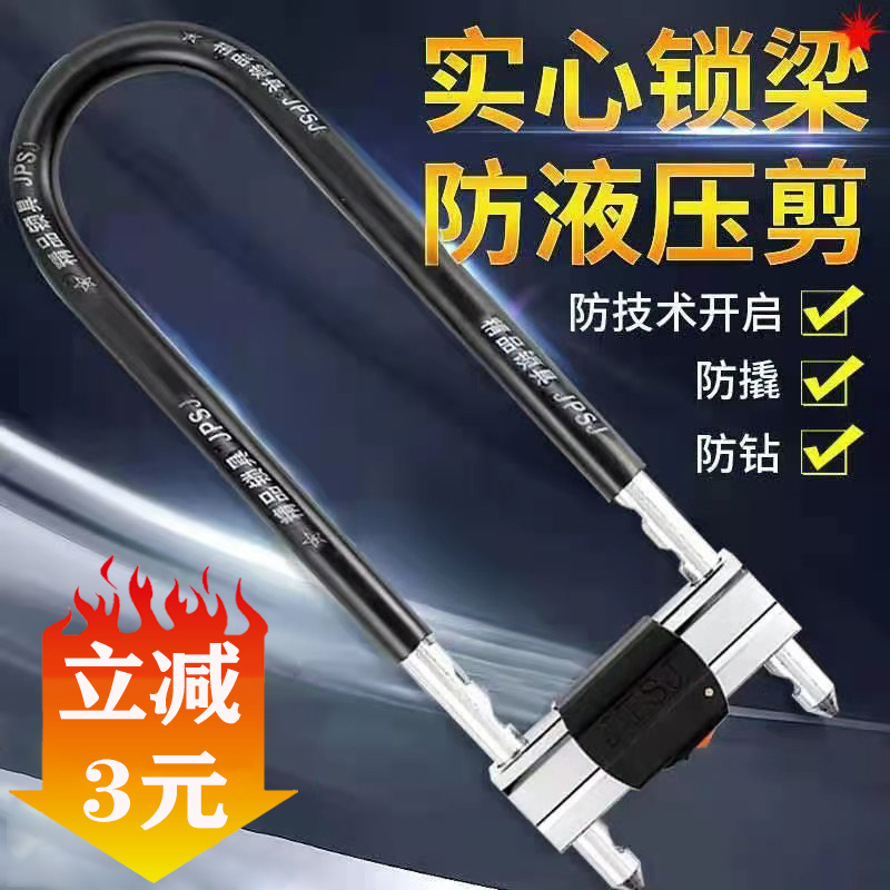玻璃门锁双门u型锁商铺门插锁 锁具店铺门锁防盗推拉门叉锁大长锁