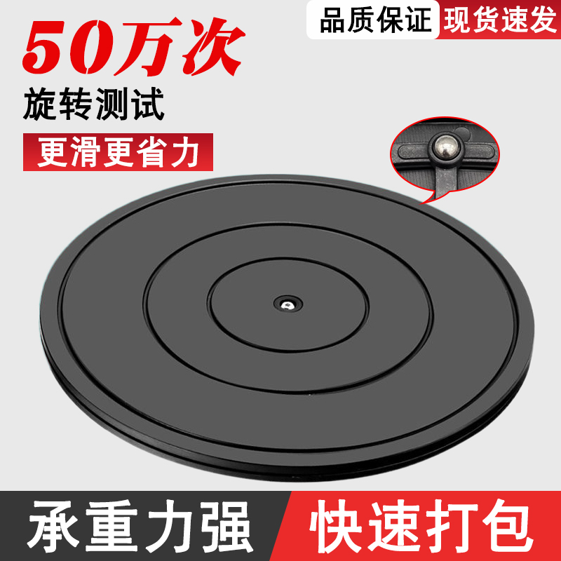 40cm塑料餐桌花盆承重展示转台打包转盘台神器封箱家具旋转台底座