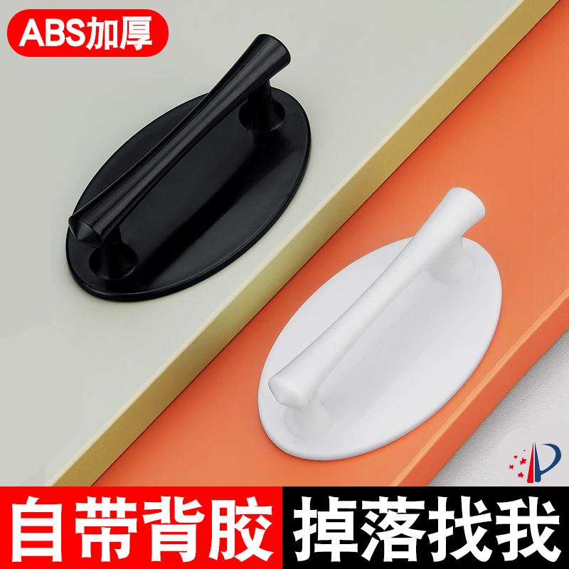 免打孔门把手家用玻璃窗衣柜抽屉通用阳台推拉门辅助粘贴拉手手柄