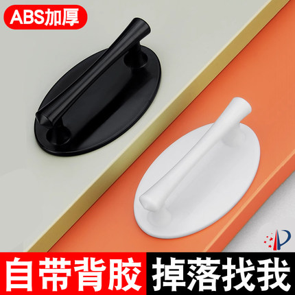 免打孔门把手家用玻璃窗衣柜抽屉通用阳台推拉门辅助粘贴拉手手柄