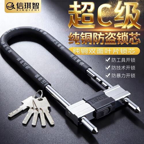 玻璃门锁U型锁店面商铺双开关玻璃拉门长锁家用室外插锁店铺u形锁