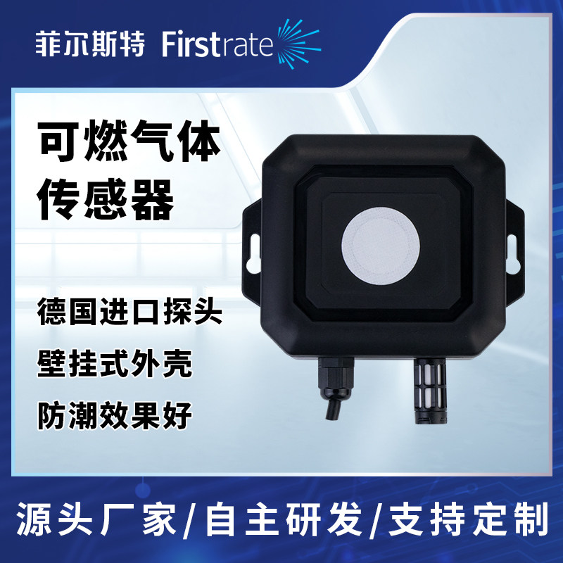 Báo động cảm biến khí dễ cháy carbon monoxide/oxy/carbon dioxide/amoniac/metan cam bien khi ga module cảm biến khí gas mq2