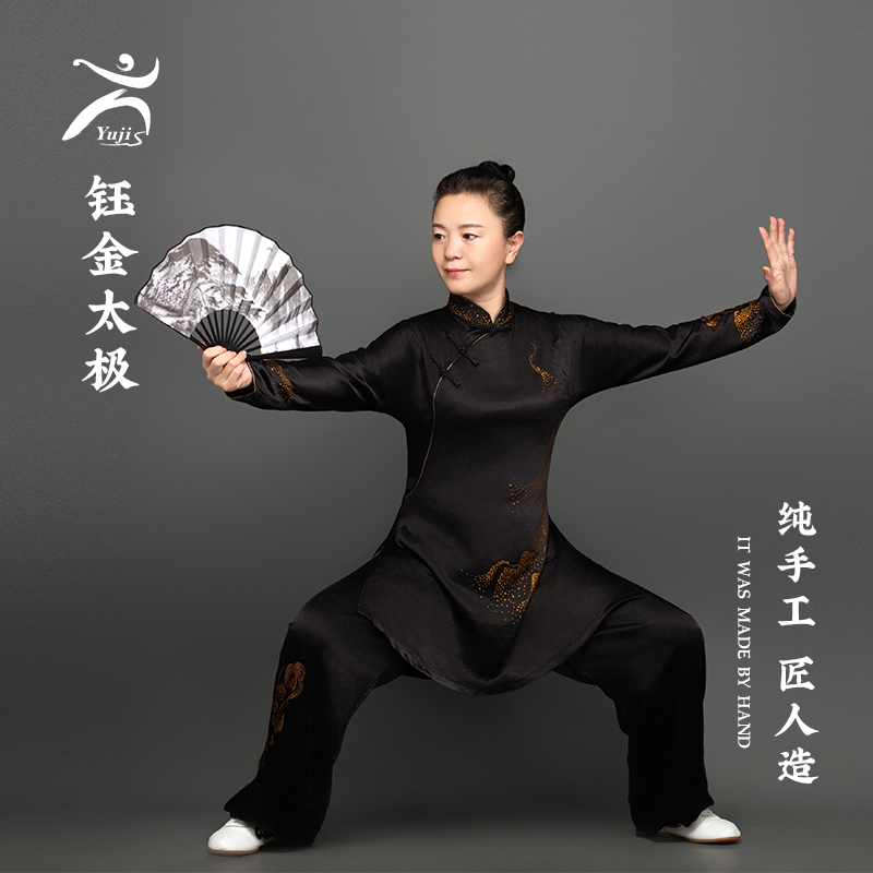钰金女款山海绘卷镶钻太极服