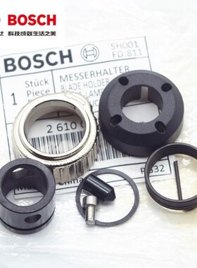 原装马刀锯刀支架GSA1300PCE往复锯切割机刀支撑电动工具配件