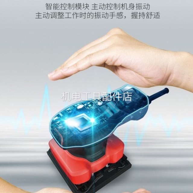 大有2219无刷砂光机平板砂纸机打磨抛光木工工具小型电动腻子磨砂