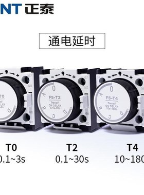 空气延时头时间控制器断电延时交流接触器CJX24LC1F5-D2