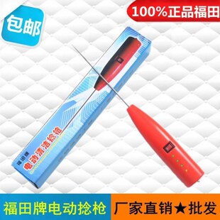 电动捻枪皮辊清洁器纺织厂用的工具电捻枪清洁器电捻杆电卷针